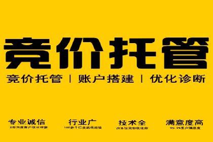 信息流广告开户指南：如何快速获得返点